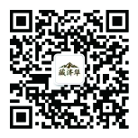 藏济华公众号二维码